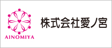 愛ノ宮