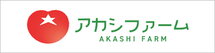 アカシファーム