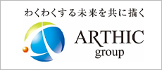 アーティック