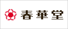 春華堂